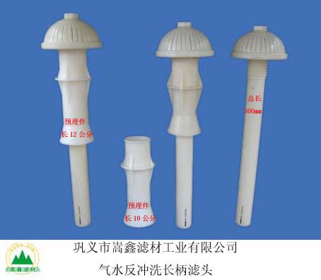 長柄濾頭 長柄濾頭