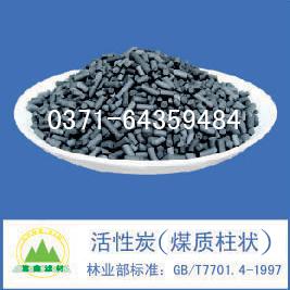 煤質(zhì)活性炭 煤質(zhì)活性炭
