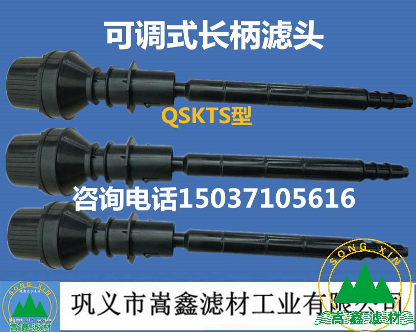 濾頭,濾帽,可調(diào)式濾頭 濾頭,濾帽,可調(diào)式濾頭