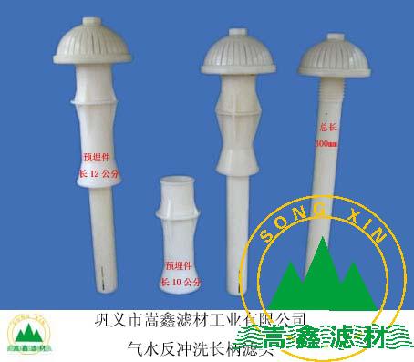 濾頭,長(zhǎng)柄濾頭,可調(diào)式長(zhǎng)柄濾頭 濾頭,長(zhǎng)柄濾頭,可調(diào)式長(zhǎng)柄濾頭