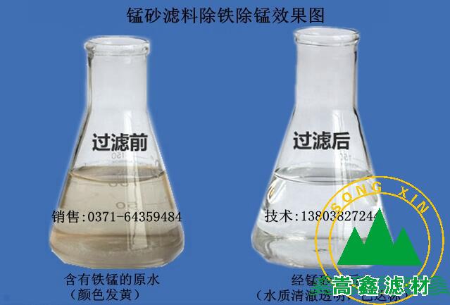 錳砂過濾器除鐵錳效果 錳砂過濾器除鐵錳效果