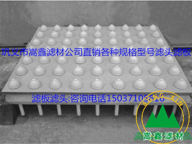 濾頭濾板 濾頭濾板