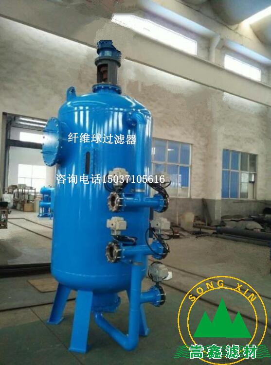 纖維球過(guò)濾器 纖維球過(guò)濾器