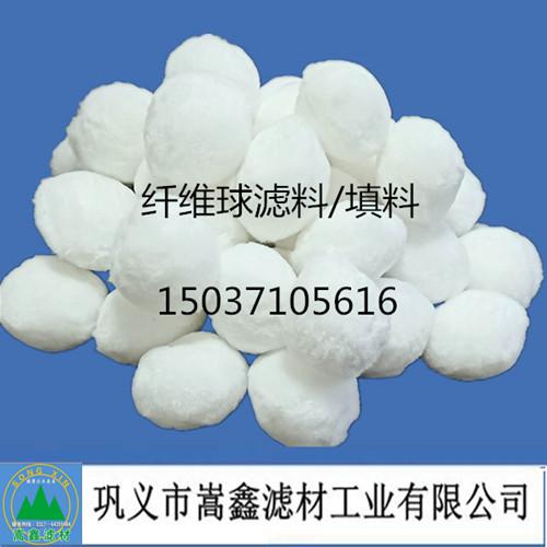 纖維球?yàn)V料 纖維球?yàn)V料